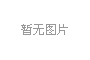 急性疼痛莫小觑，选择适合的止痛药物是关键！